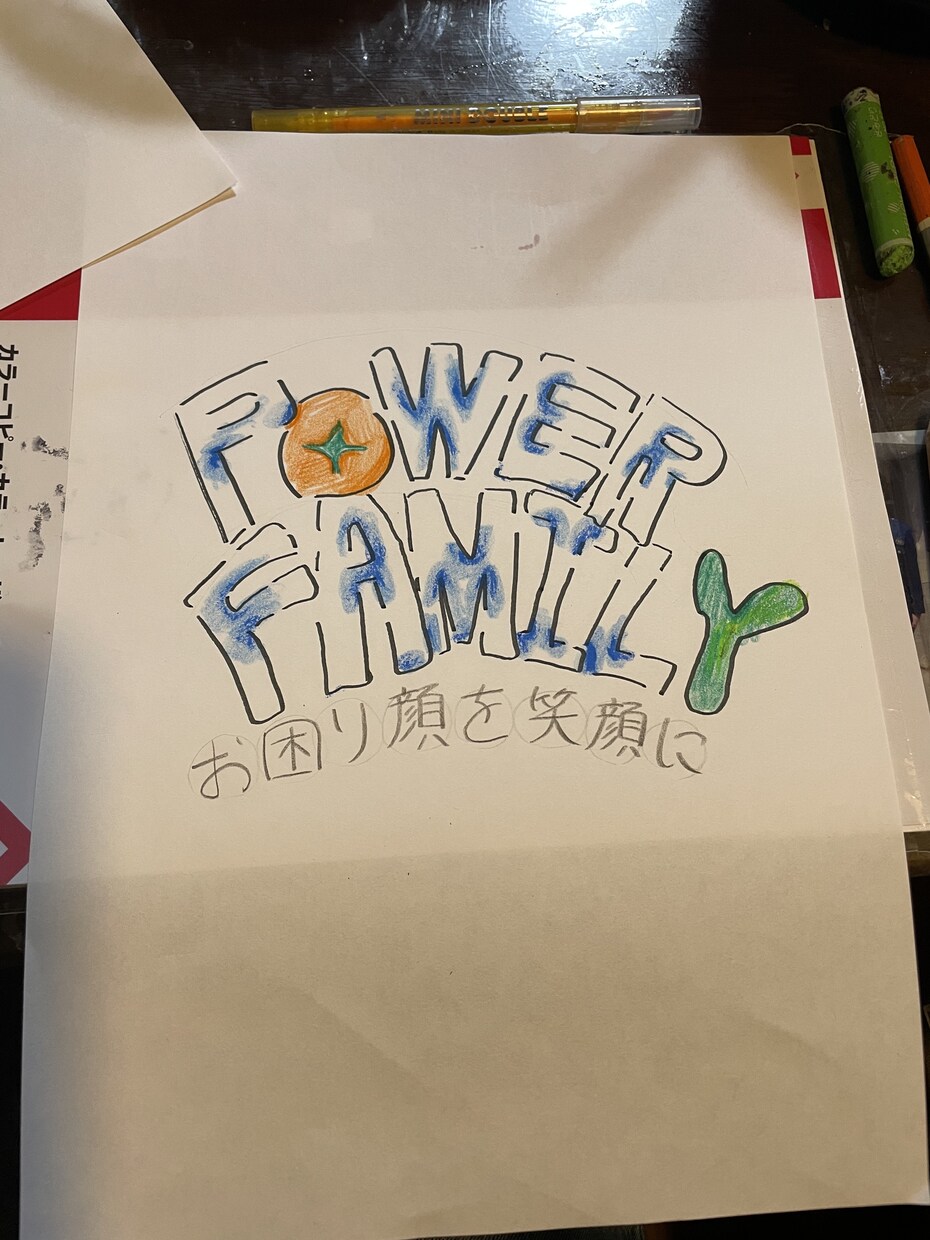 手書きオンリー】ぱっと目を引くオンリー1を作ります 今は、デジタルの文字が主流ですが、これからは手書きが‼︎✨ イメージ6