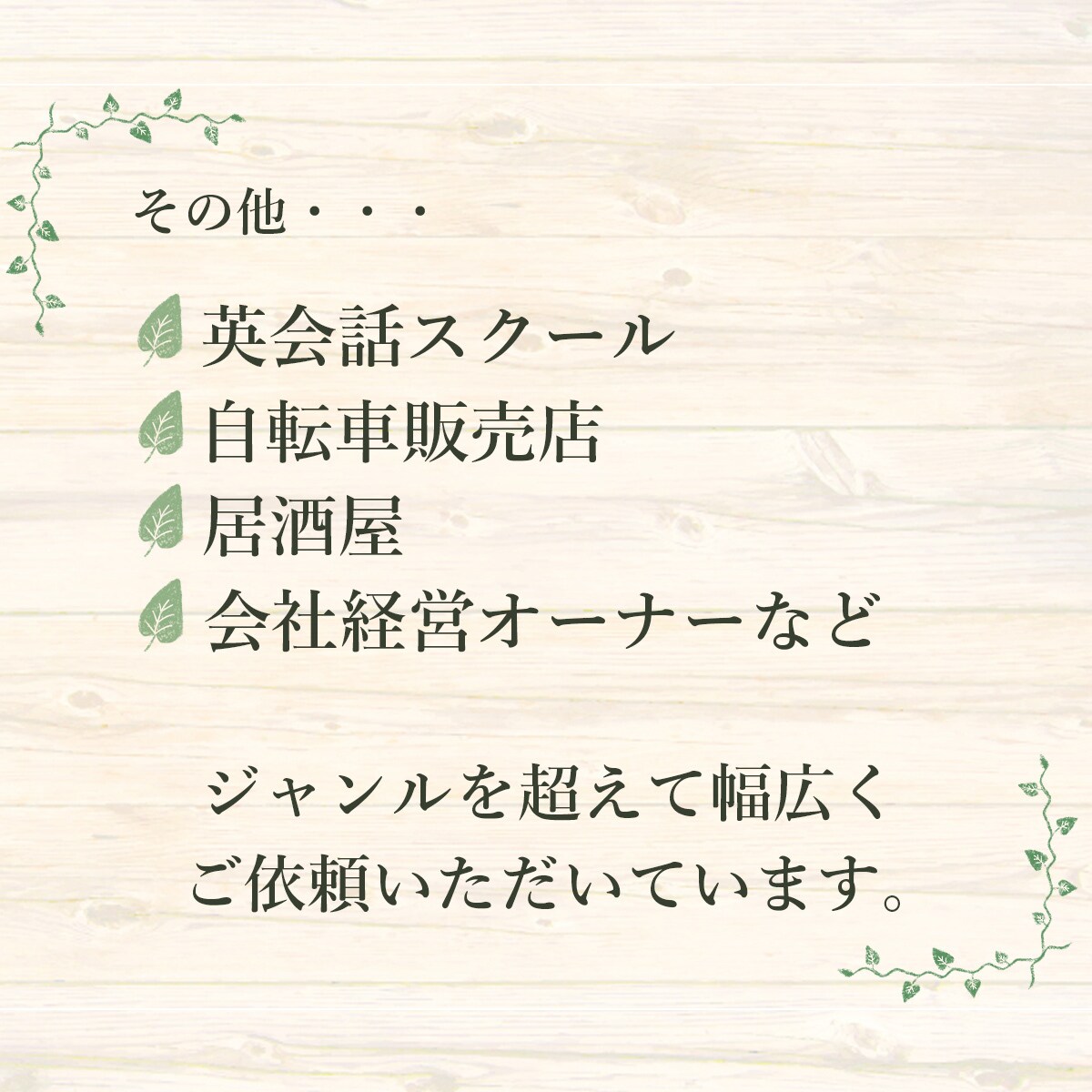 LINEリッチメニューオリジナルで作ります これであなたのLINEもオシャレに使いやすく変身します！ イメージ9