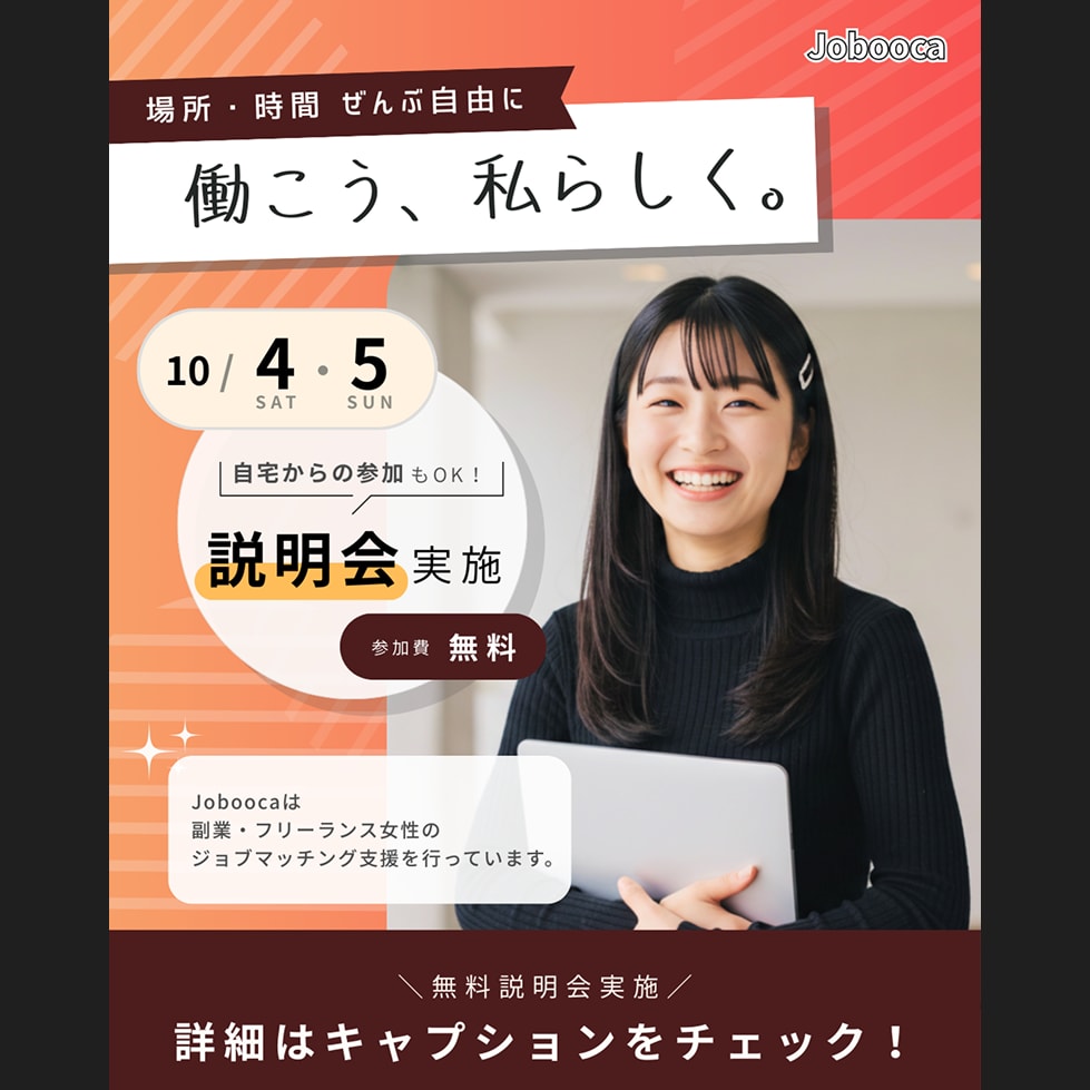 女性向けバナーを制作します やわらかめ・女性向けデザインが得意です イメージ2