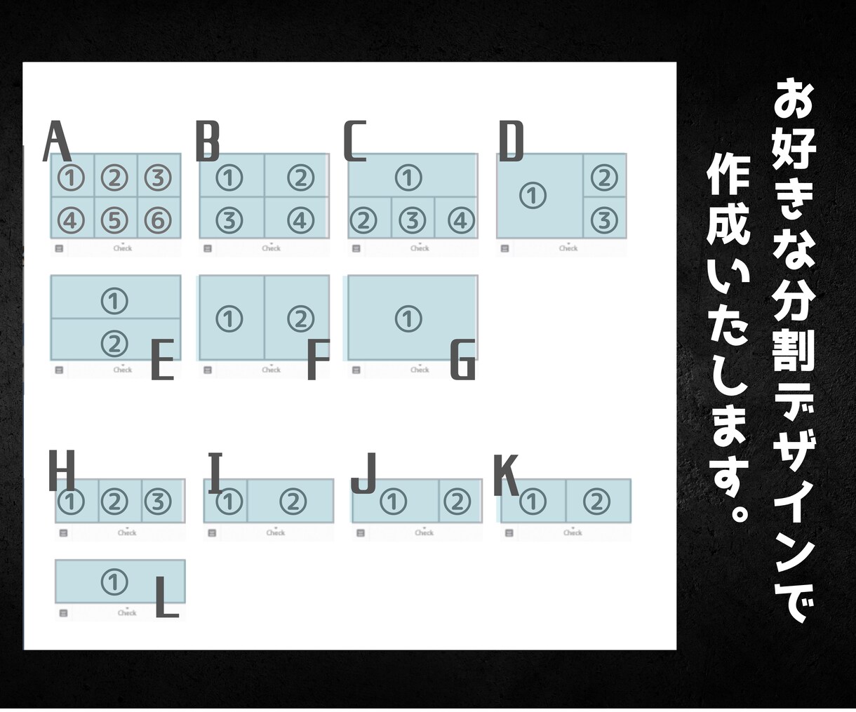 売上アップに繋がるLINEリッチメニューを作ります 【特別価格】”写真素材提供可能”複数依頼割引き有り イメージ7