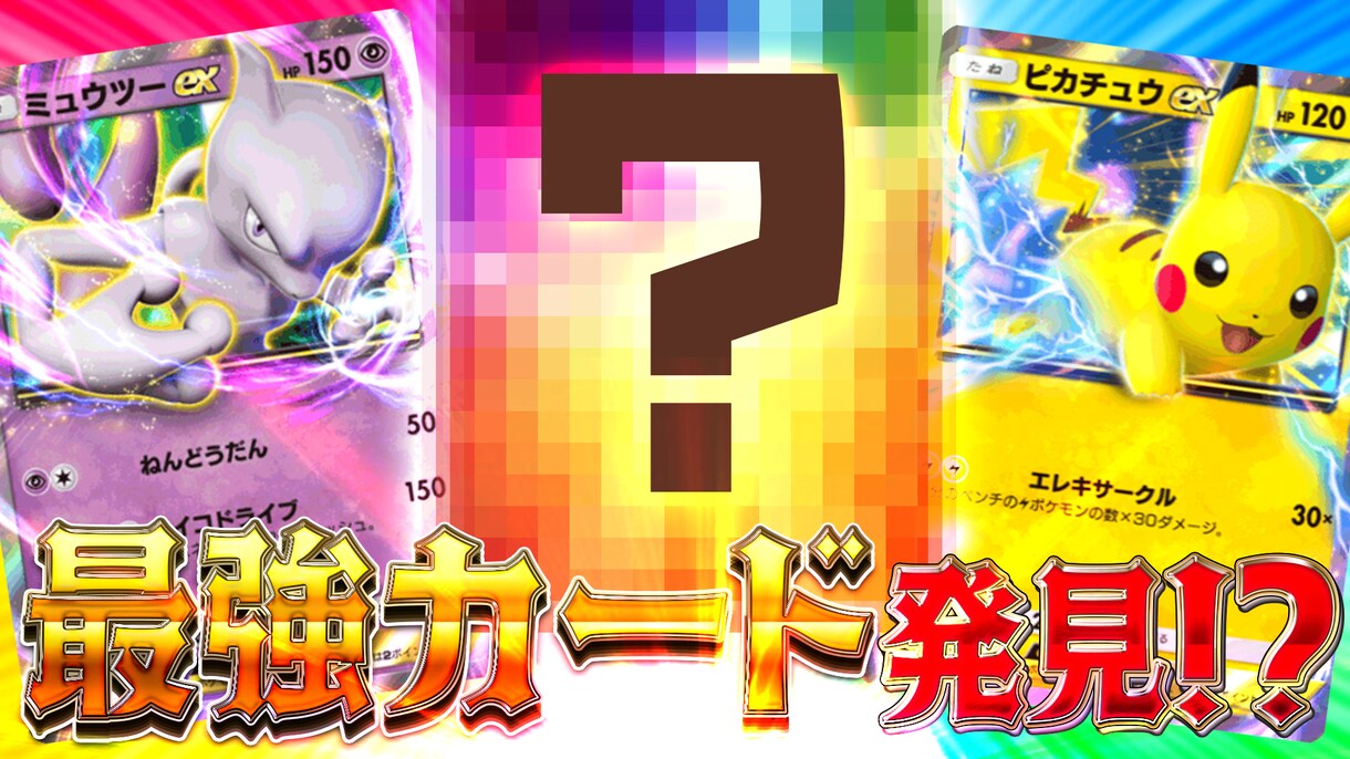 瞬時に心をつかむ”サムネ”を作成します 現役デザイナーがあなたの動画をさらに輝かせます イメージ7