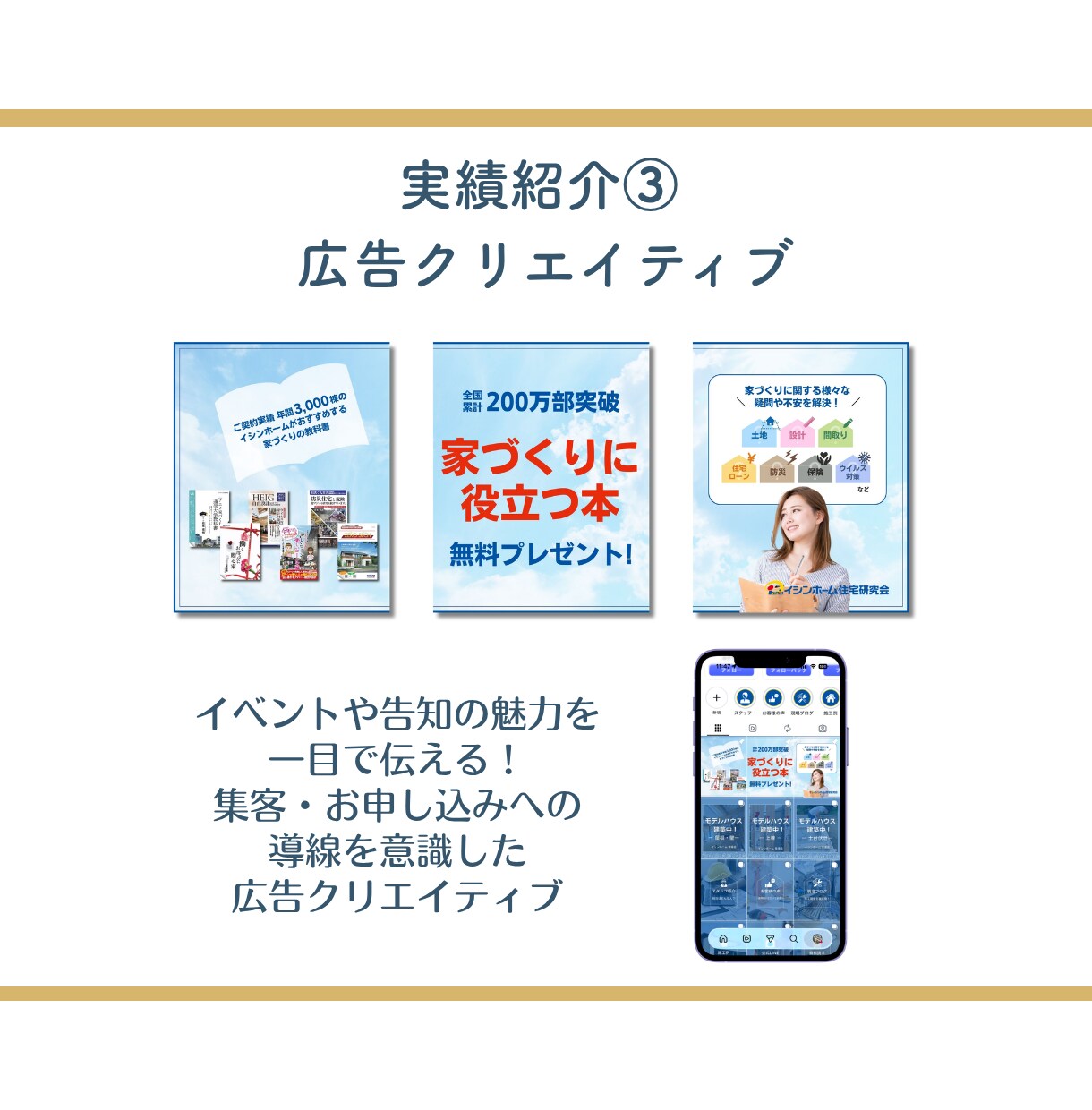 紙もWebも！チラシ＋SNS告知画像作ります イベント・店舗告知はこれ1つで完了！販促スタートデータパック イメージ5