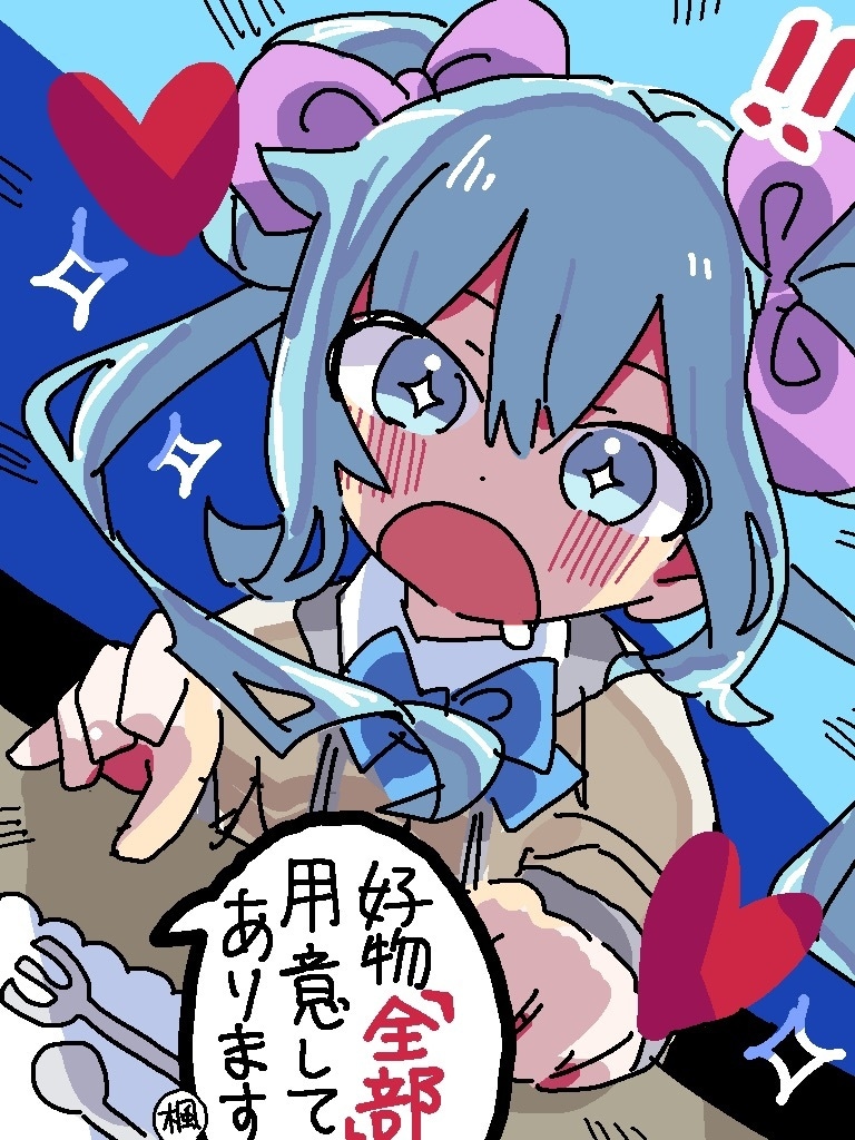 キャラクターをメインとしたアイコンを作成します かわいくて印象に残るアイコンが欲しい方へ イメージ1