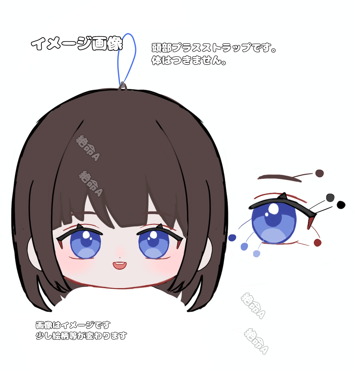 世界一可愛いオリジナルぬい作ります いつでも一緒に持ち歩けるストラップ型の顔だけぬい作ります イメージ5