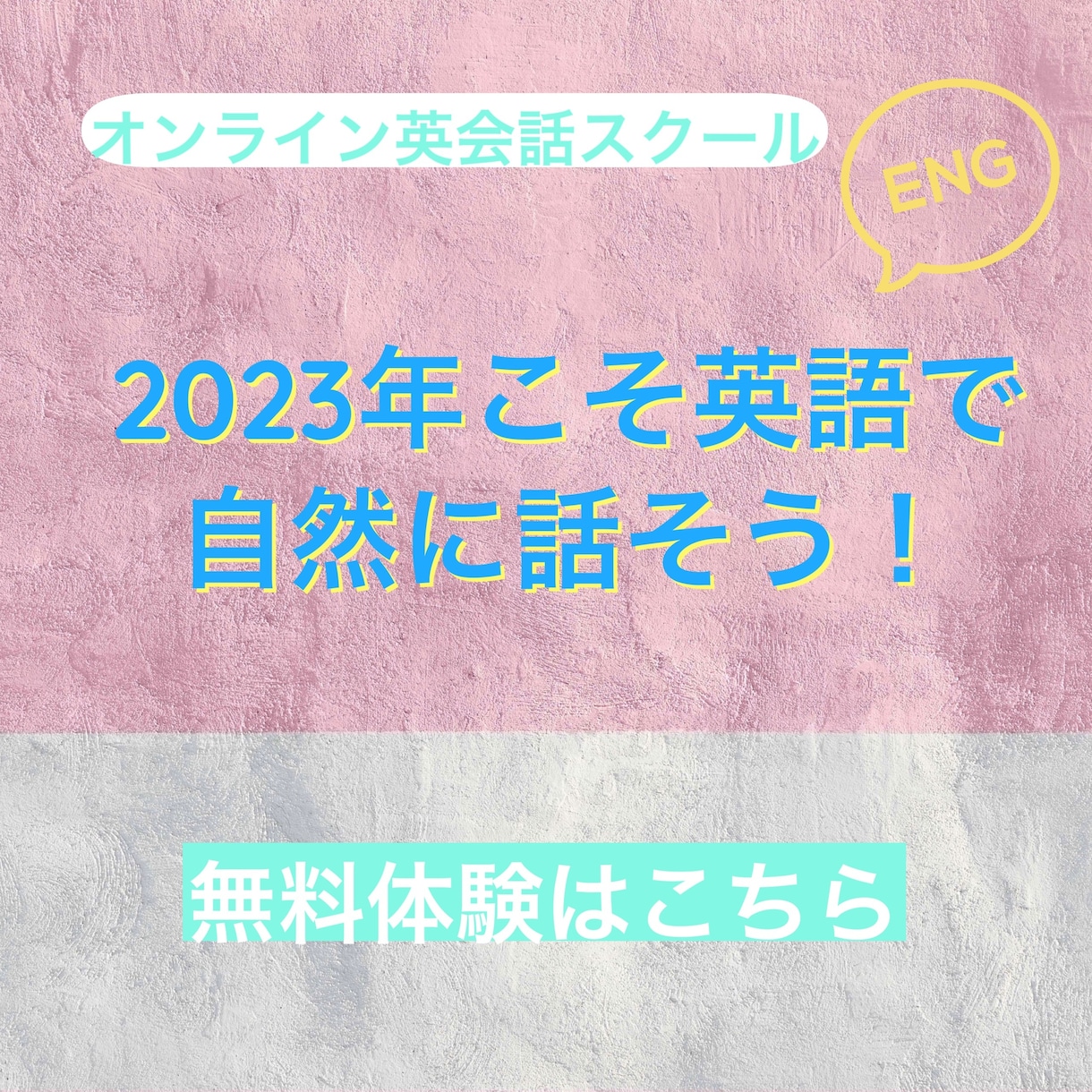 シンプルなサムネイル・バナー作成します テキストメインで伝わりやすさ重視のデザインにします！ イメージ6