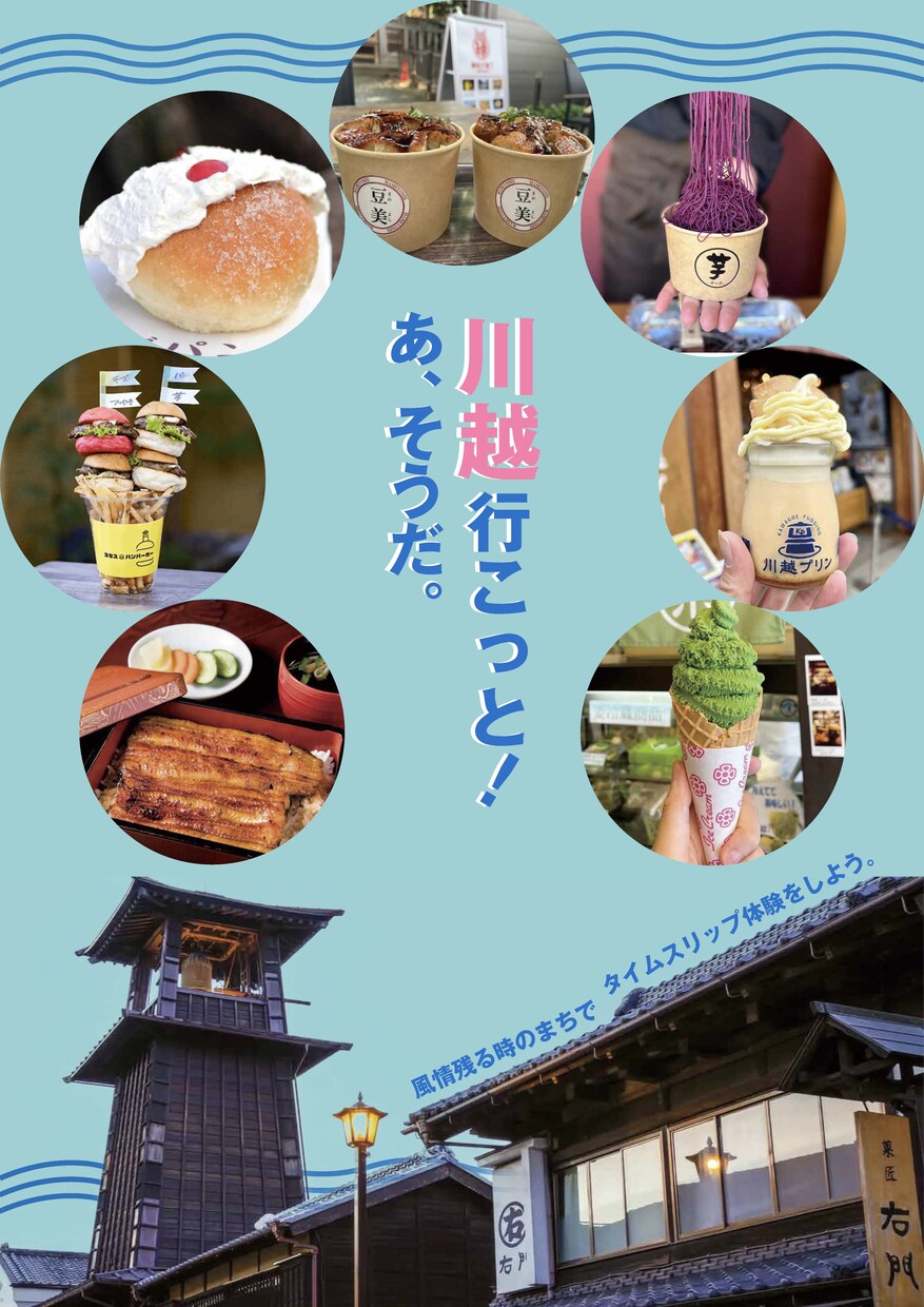 ちょっとしたチラシ・フライヤー制作します 社会勉強のため最安値で案件をお受け致します イメージ2