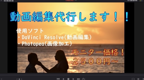 1〜15分程度の動画編集代行承ります ご希望に沿った動画編集！(まずは気軽にDMください！ ) イメージ1