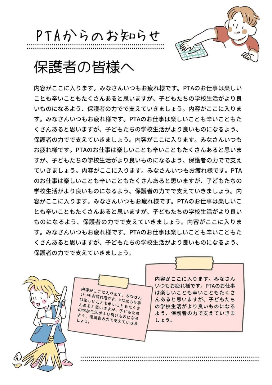 プロがレポート・手紙・スピーチの文章を代筆します 伝えたい想いや目的を分かりやすい文章に イメージ4