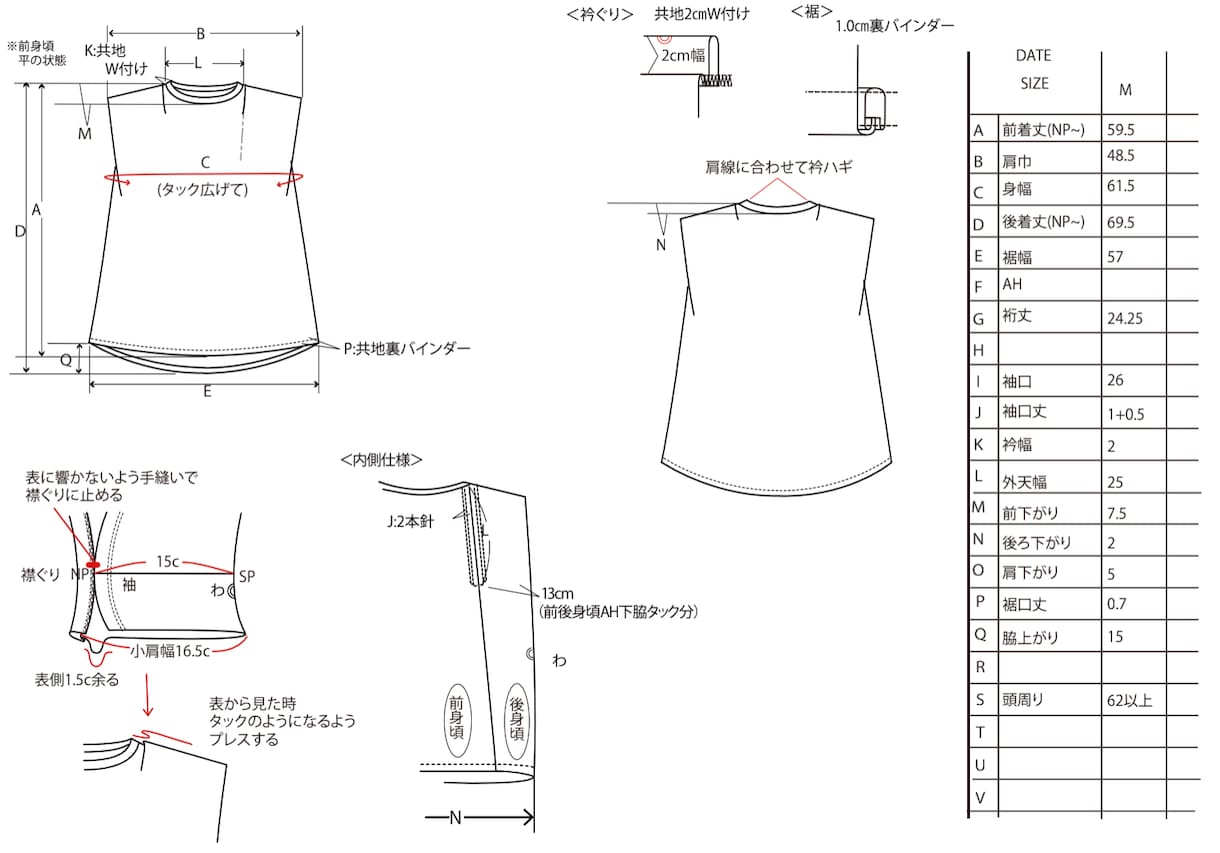 服のデザイン、仕様書作成、グラフィック作成します フリーのデザイナーです◎過去多数のブランドとの取引経験有り！ イメージ3