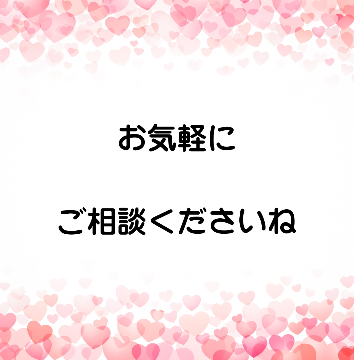 彼の本音は？すれ違いの原因と本当の気持ちを占います 24H以内/相性を知り、相手の言動に振り回されず安心できます イメージ7