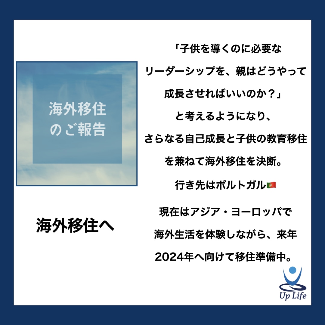 対人関係のお悩みをお聞きします 何かモヤモヤする対人関係のお悩み相談に乗ります。 イメージ5
