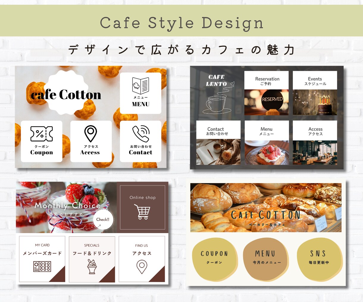 集客力UP！公式LINEリッチメニューを作成します 世界観を大事に☆思わず押したくなる優しいリッチメニュー イメージ5