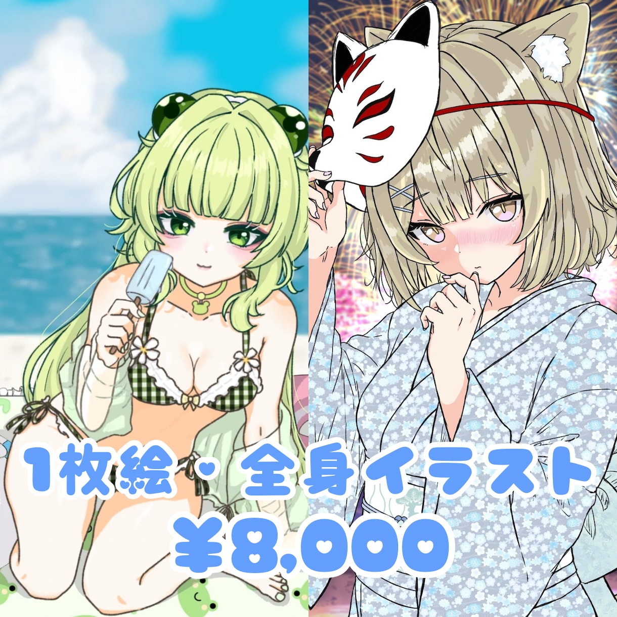 商用利用OK！アイコン・1枚絵イラスト制作します VTuber・IRIAM・配信活動◎活動をかわいいで彩ります イメージ2