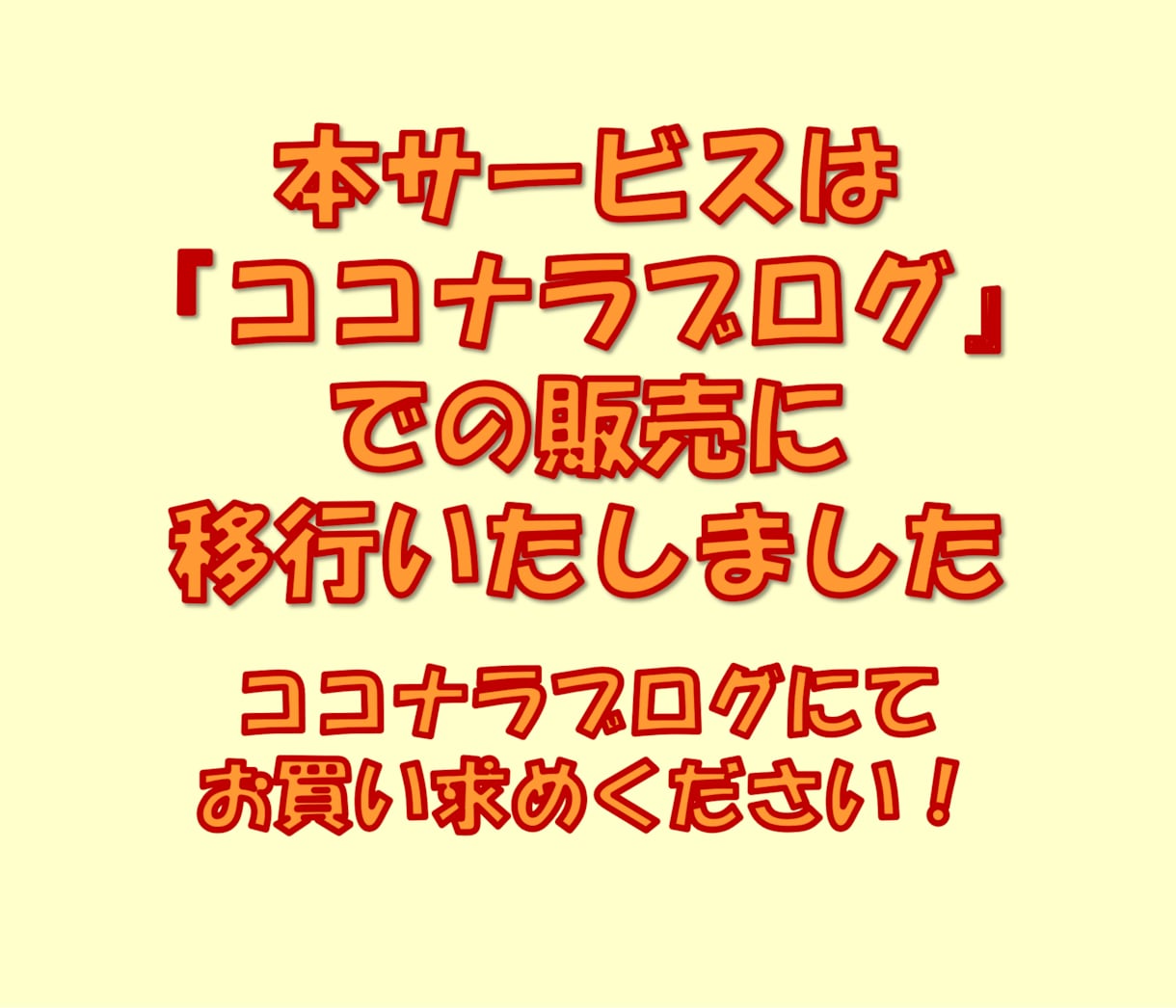 スピーチのコツをまとめたPDFデータを販売します 原稿の作り方から練習方法、緊張対策までワンコインで伝授! イメージ2