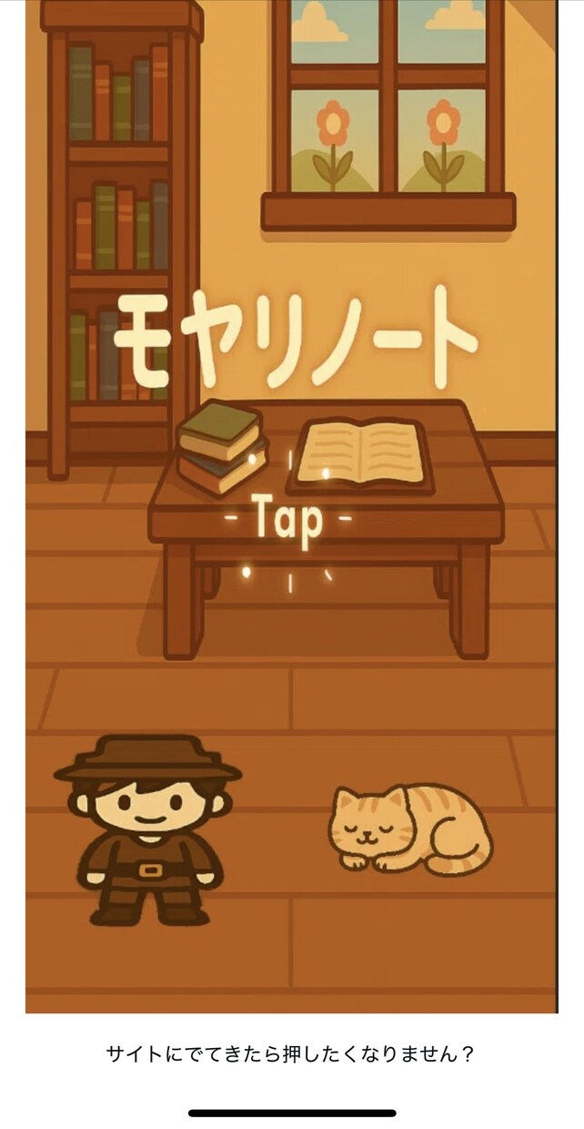 ゲームを使って集客の新しいカタチを提案します 読まない、信じない、行動しないの壁を超えて最高の体験を！ イメージ1