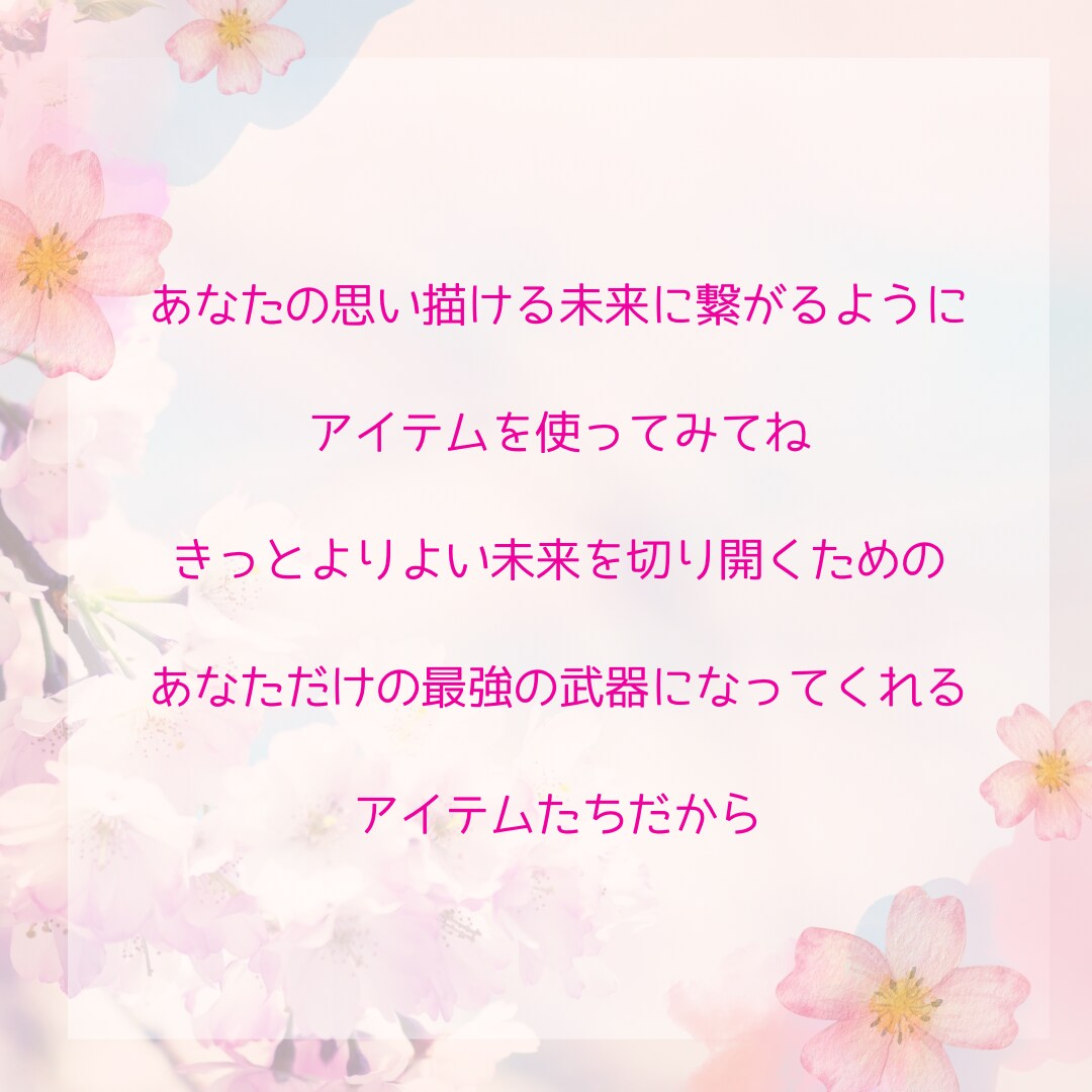 絵本のような楽しい鑑定書を作成します あなたの中の星・アイテムの世界の物語のはじまりが見えてくる イメージ4