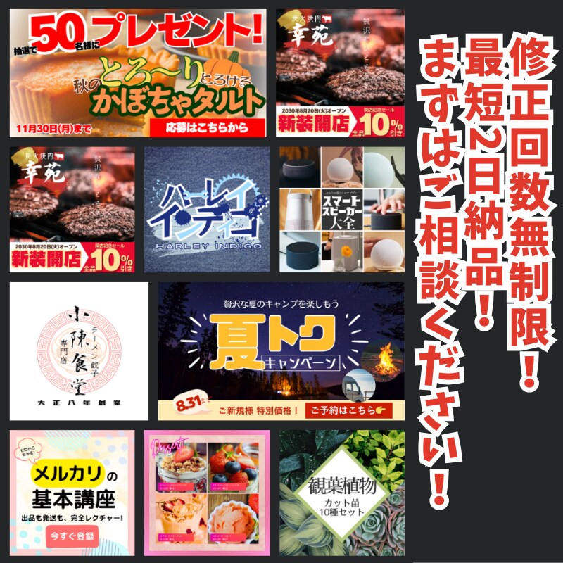 Canvaで魅力的なWeb画像のデザインをします 魅力的なデザインであなたのコンテンツやSNSを際立たせます！ イメージ3
