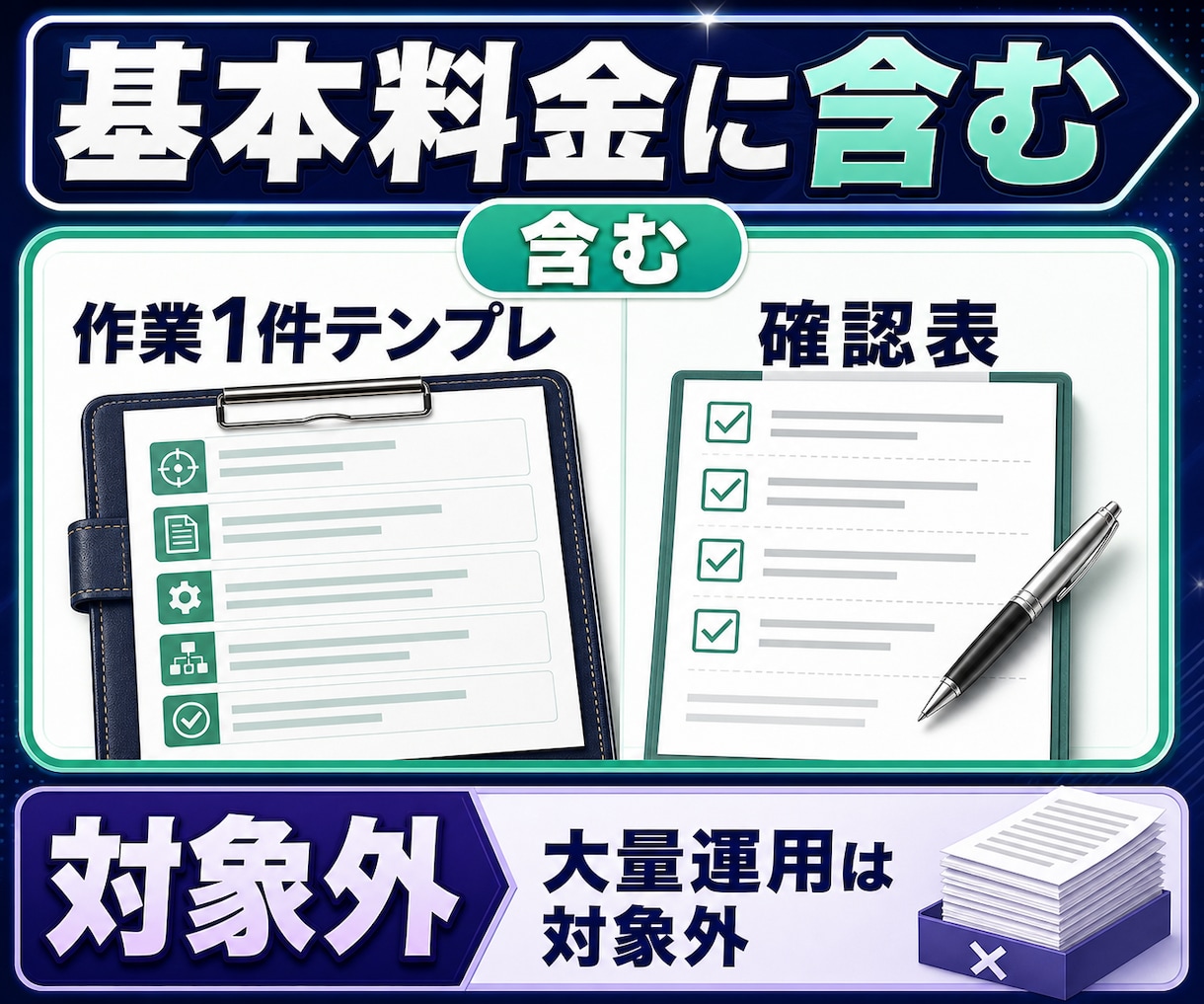 Claude Coworkで定型作業を組み立てます 繰り返す一作業をClaudeで再現できる手順に変換 イメージ2