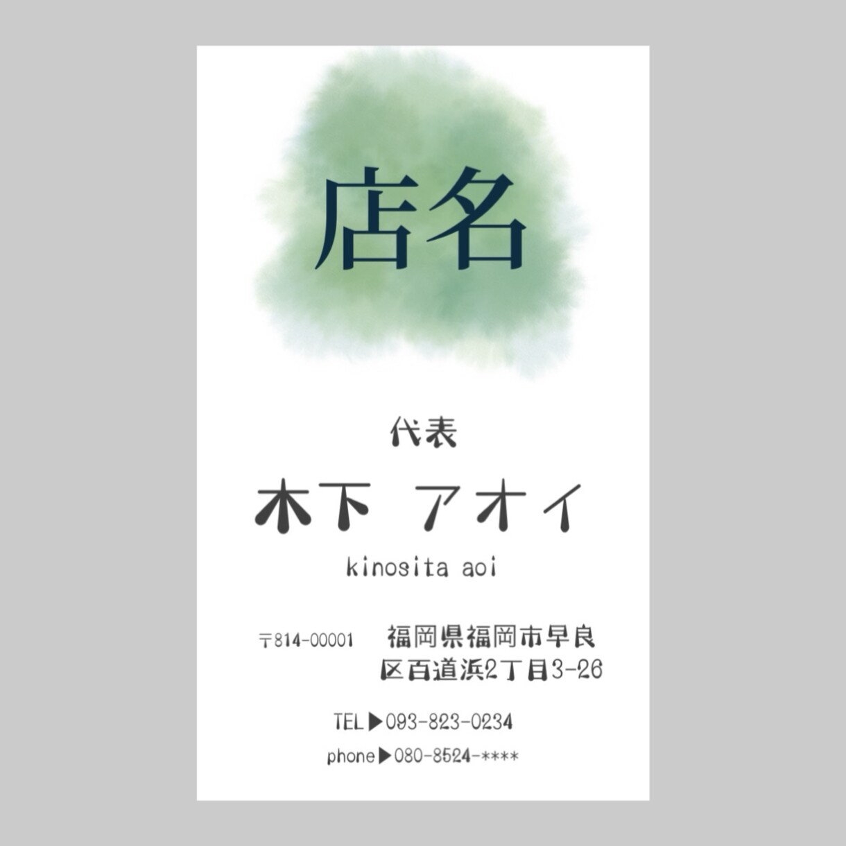 ロゴ無しでもSimpleで個性的な名刺を製作します フリーランスの方向けの名刺デザインのご提供 イメージ2