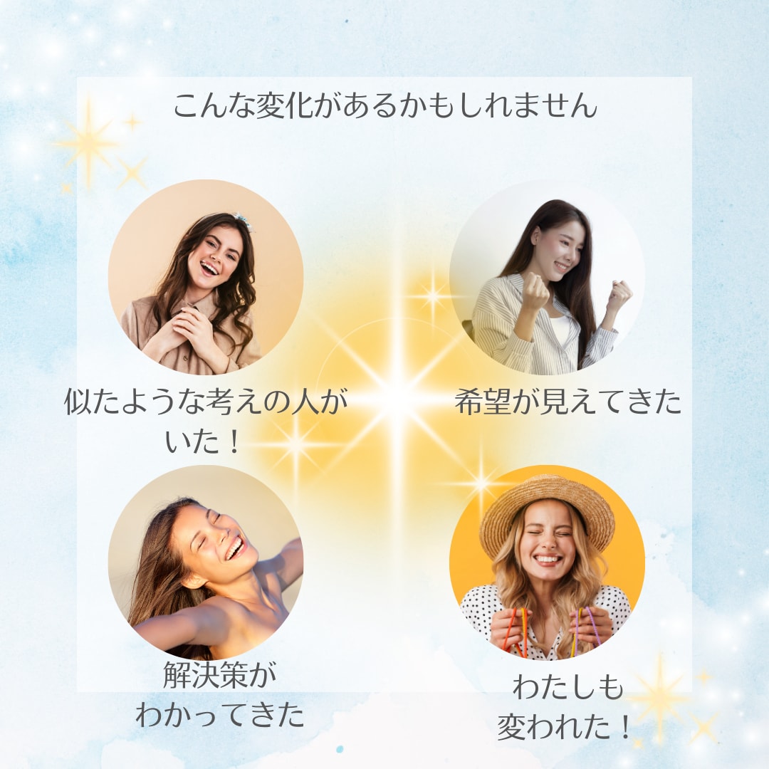 7日間のネガティブ感情解消コーチングをします ネガティブ感情に悩む日々から抜け出し前向きで充実した未来創り イメージ7