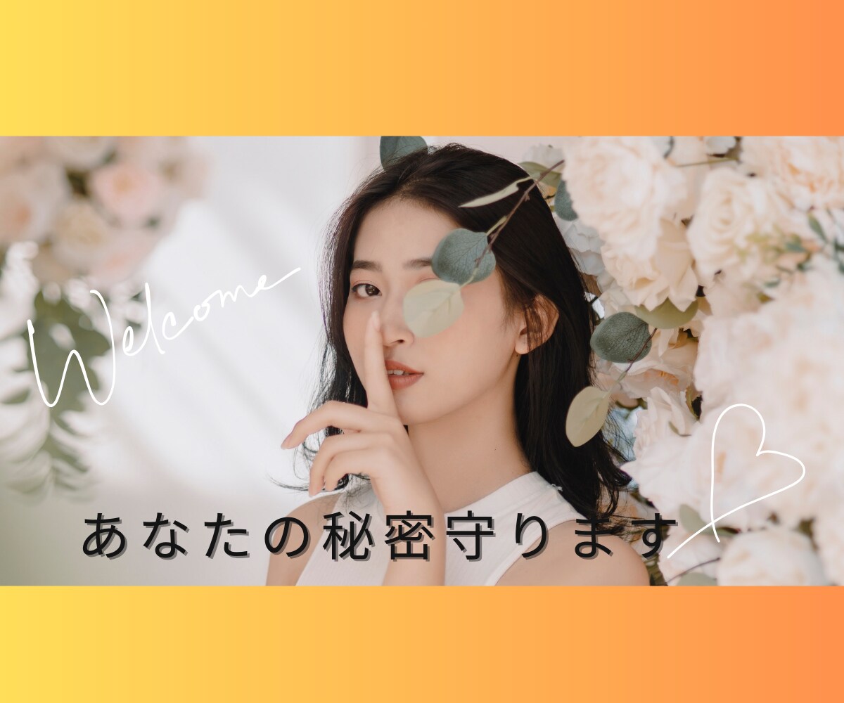 あなたの夢はなんですか？あなたの夢応援します 願いは口に出すと叶います　あなたの夢・希望話して下さい♡ イメージ6