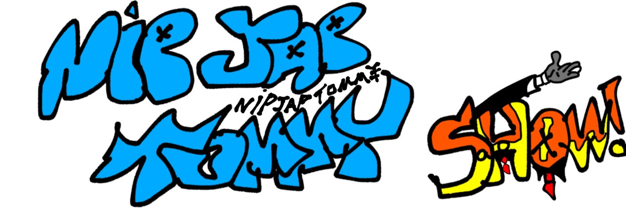 誰でも歌えれるHIPHOPメインの歌詞を製作します ラッパーになりたいそこのあなた！誰でも簡単に今日から音楽家 イメージ1