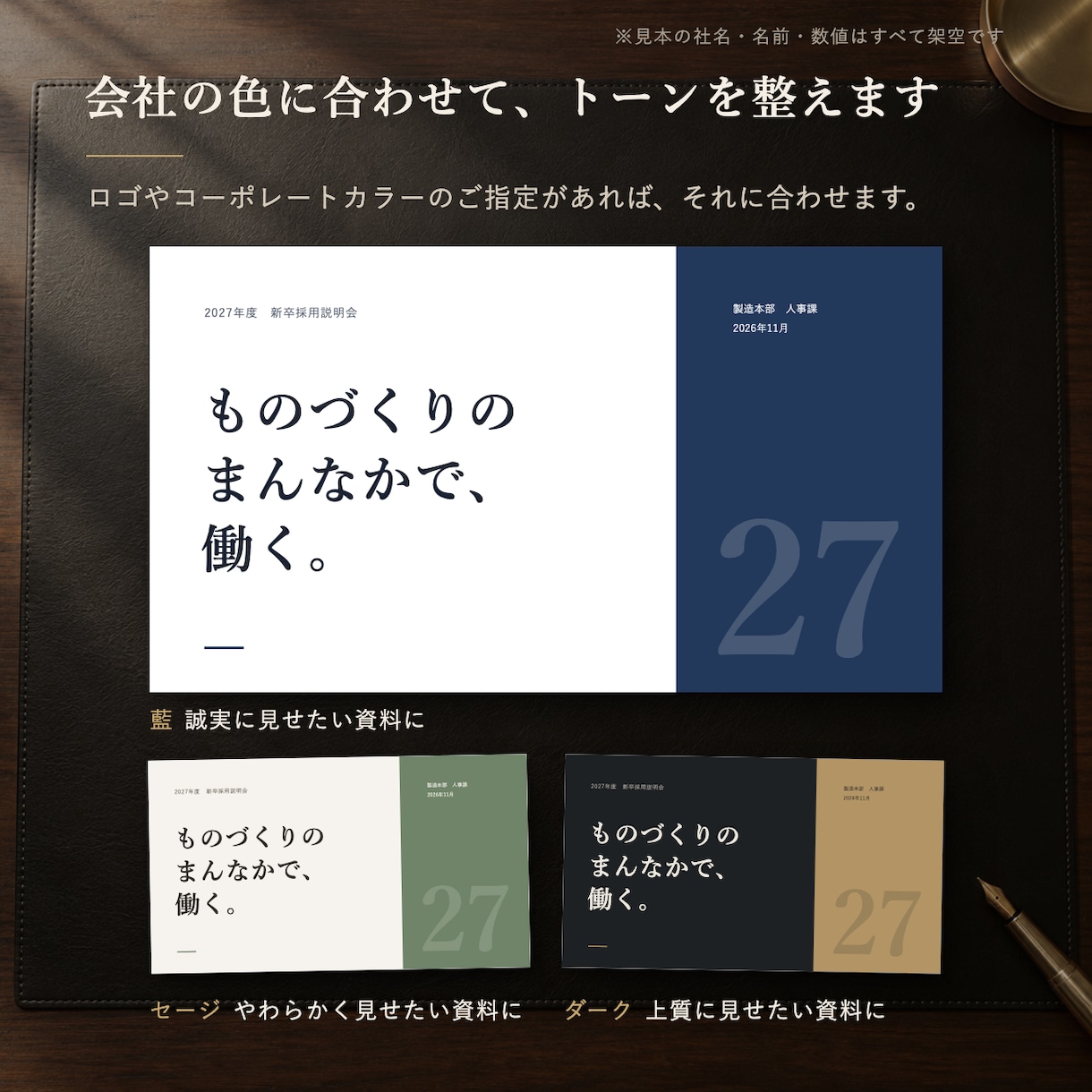 技術発表・作業手順書のパワポ資料を整えます 製造業の現場目線で、読める・伝わる資料に。5枚から対応 イメージ4