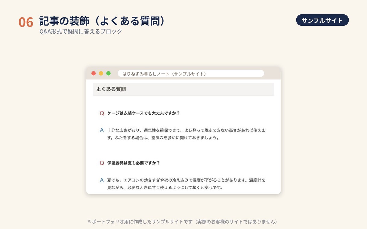 SEOブログ記事をキーワード選びから執筆します キーワード選び・構成込み！約2,000文字を3,000円で イメージ4