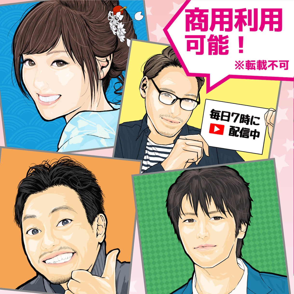 アイコン・名刺などに！シンプルな似顔絵描きます あなたの魅力を引き出します！可愛く、かっこよく描きます！ イメージ2