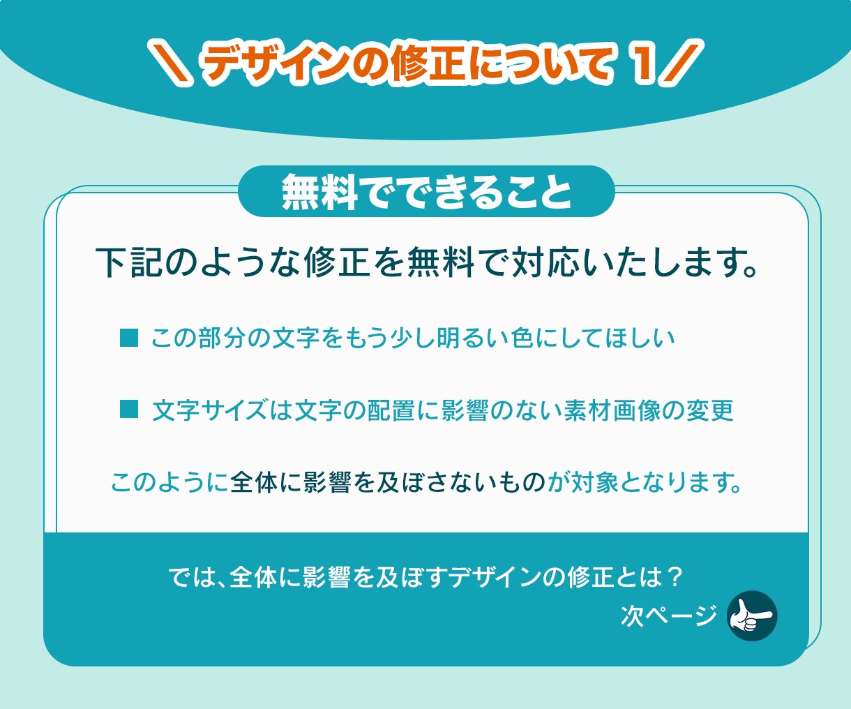 格安WEBバナー！初稿は複数案提案いたします サービスの魅力をわかりやすく整理！先着10名様限定価格 イメージ5