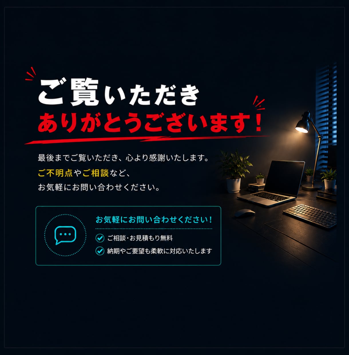 再生される第一印象をデザインします 動画の魅力を一瞬で伝えるサムネイル制作 イメージ6