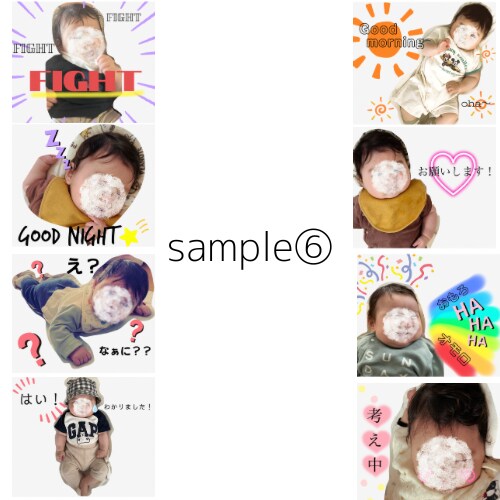 世界に一つのLINEスタンプを作ります 写真を送るだけ♪みんなで楽しめるオリジナルLINEスタンプ イメージ10