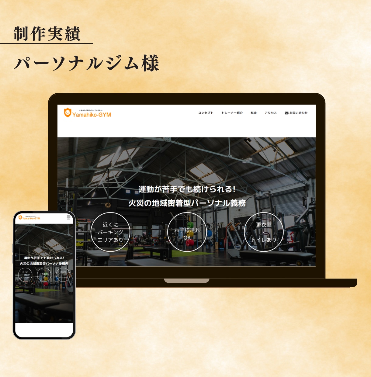 WordPressでおしゃれなHP制作します 簡単に更新/ アフターフォロー充実 / ホームページ イメージ10