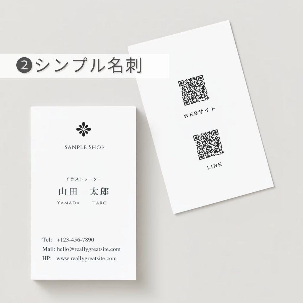 あなただけの名刺を作成します ★シンプル★イラスト★写真★お急ぎ/作りたい叶えます！！ イメージ3