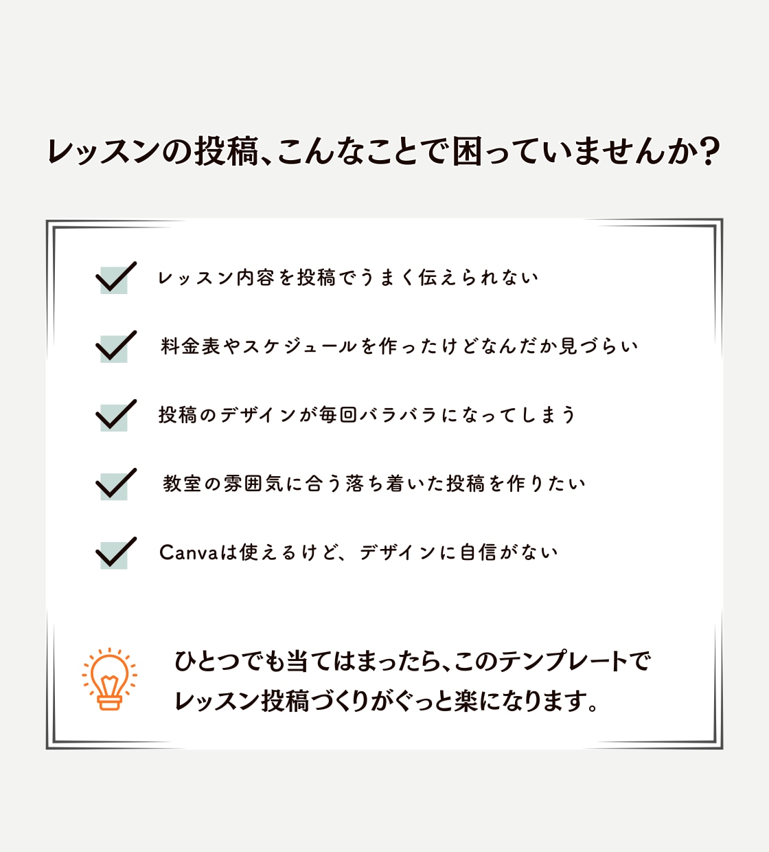 ヨガ講師さんに｜インスタ用テンプレート販売します Canva編集｜セージグリーン/テンプレ30枚セット イメージ2