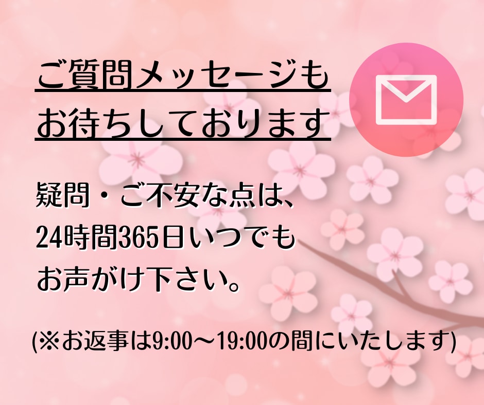 内向的なあなたと共鳴してつづる魂の取説お届けします 明るく生き生きした人生のきっかけに…ゆったり3日間セッション イメージ4