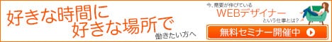 低価格で高品質なバナーを作成します どんなサイズでも価格は変わらずお作りいたします。 イメージ3