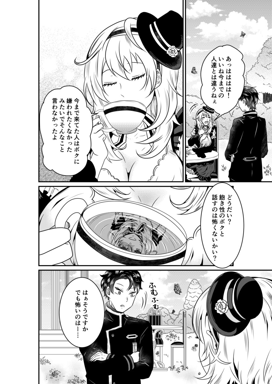 あなたの物語や考えを漫画にします あなたにしか作れない物語を一緒に漫画にしませんか？ イメージ4