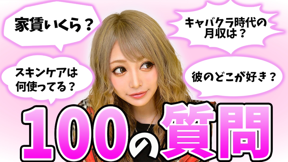 効果的なYouTubeサムネイルを作成します クリックしたくなる！惹きつけられる！反応させるデザイン イメージ3