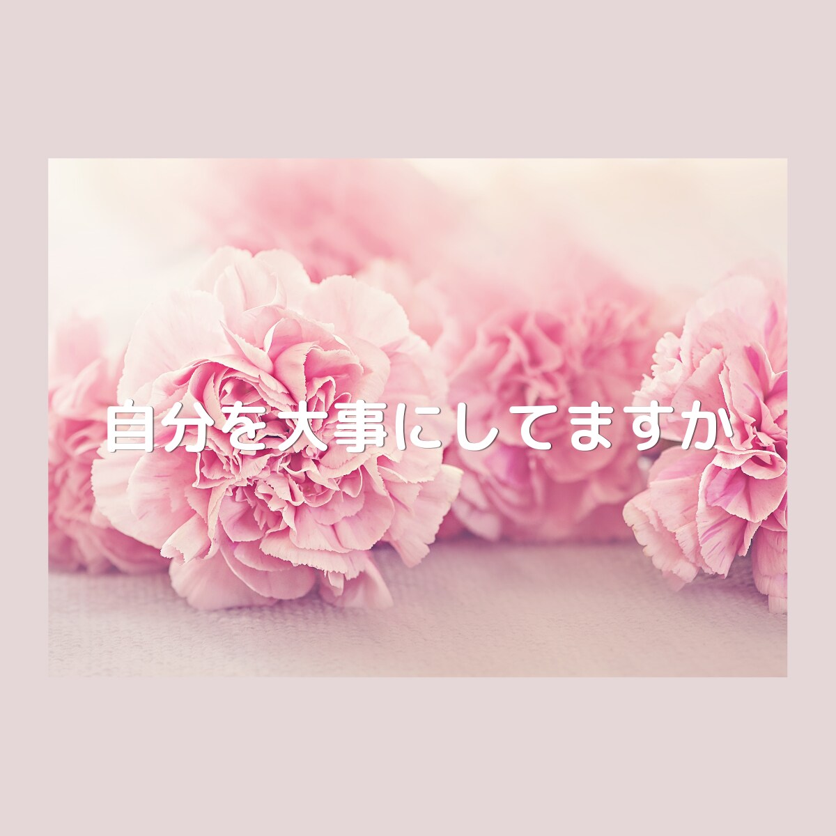 優しい対話で心の整理をお手伝いします 朝の目覚めがちょっと楽に。そんな小さな一歩にしませんか♡ イメージ5