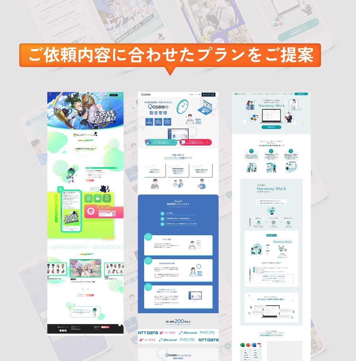 個人事業/高品質・低価格のHP制作します 限定価格！シングルページで初期費用を抑えて事業をスタート イメージ3
