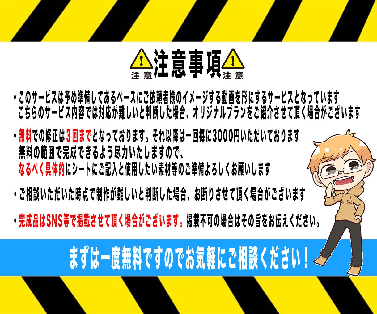 駆け出しYouTuber様OP/ED制作いたします 今だけお安く且つ高クオリティなOP/EDをみなさまに！！ イメージ4