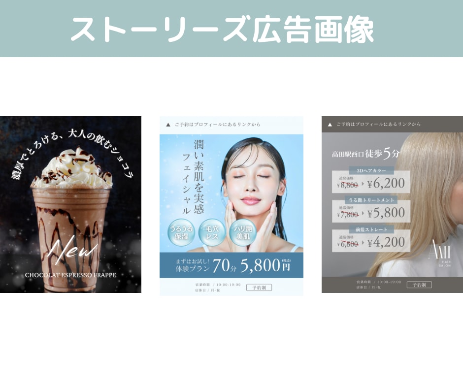 Instagram投稿用/広告画像を制作します お客様の要望にしっかり応えるため修正無制限でお作り致します！ イメージ3