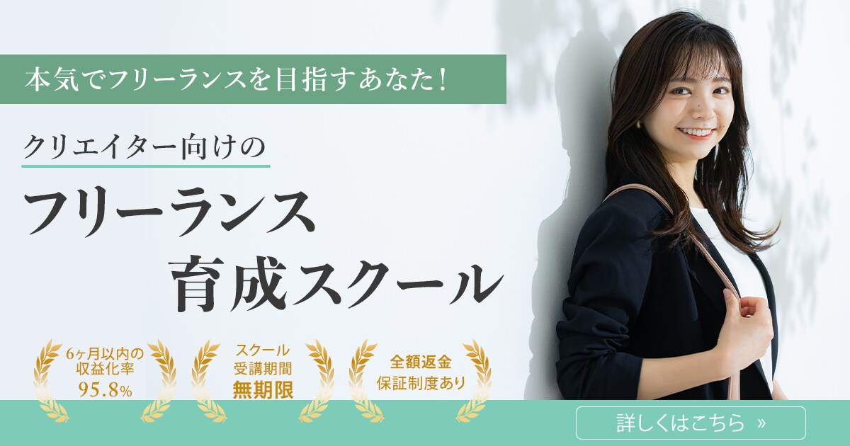 修正無制限！バナー・ヘッダーの制作します 期間限定！1,500円で制作！ イメージ6