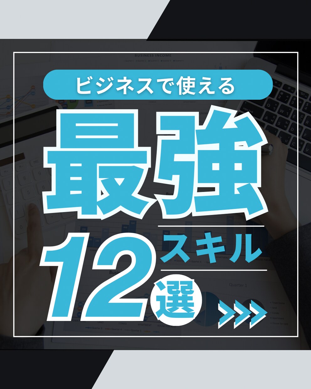 サムネイル制作いたします 最短1日！お好みのサムネイルやSNS画像制作いたします！ イメージ3