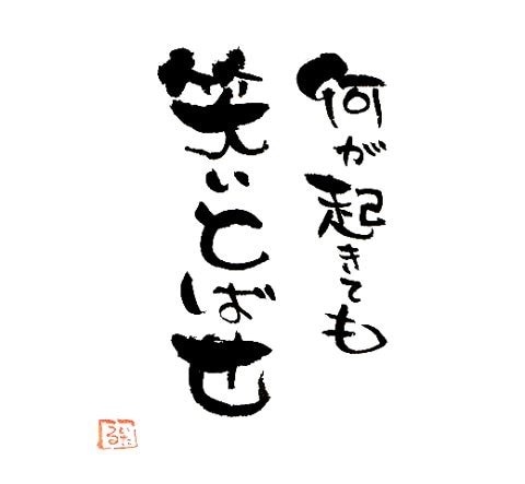 介護士さん、疲れたな…楽しく働く方法一緒に探します 介護士さん、楽しく働ける方法一緒に探しませんか？ イメージ2