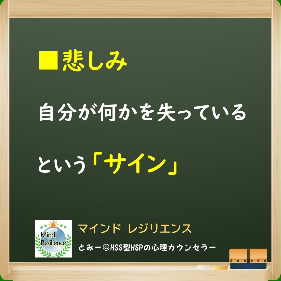 悩みや不安でつらい時に★あなたのお話を聞きます 公認心理師がこころを込めてカウンセリングします イメージ5