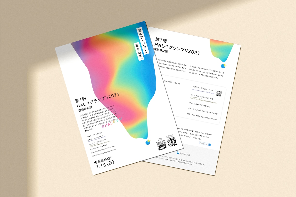 お店のチラシ、作ります まず、あなたのお店の良い所をたくさん教えてください！ イメージ3