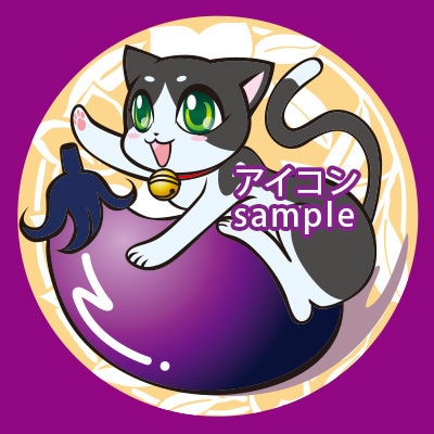 SNSアイコン制作します あなたのSNSを彩るかわいいアイコンを制作しませんか？ イメージ1