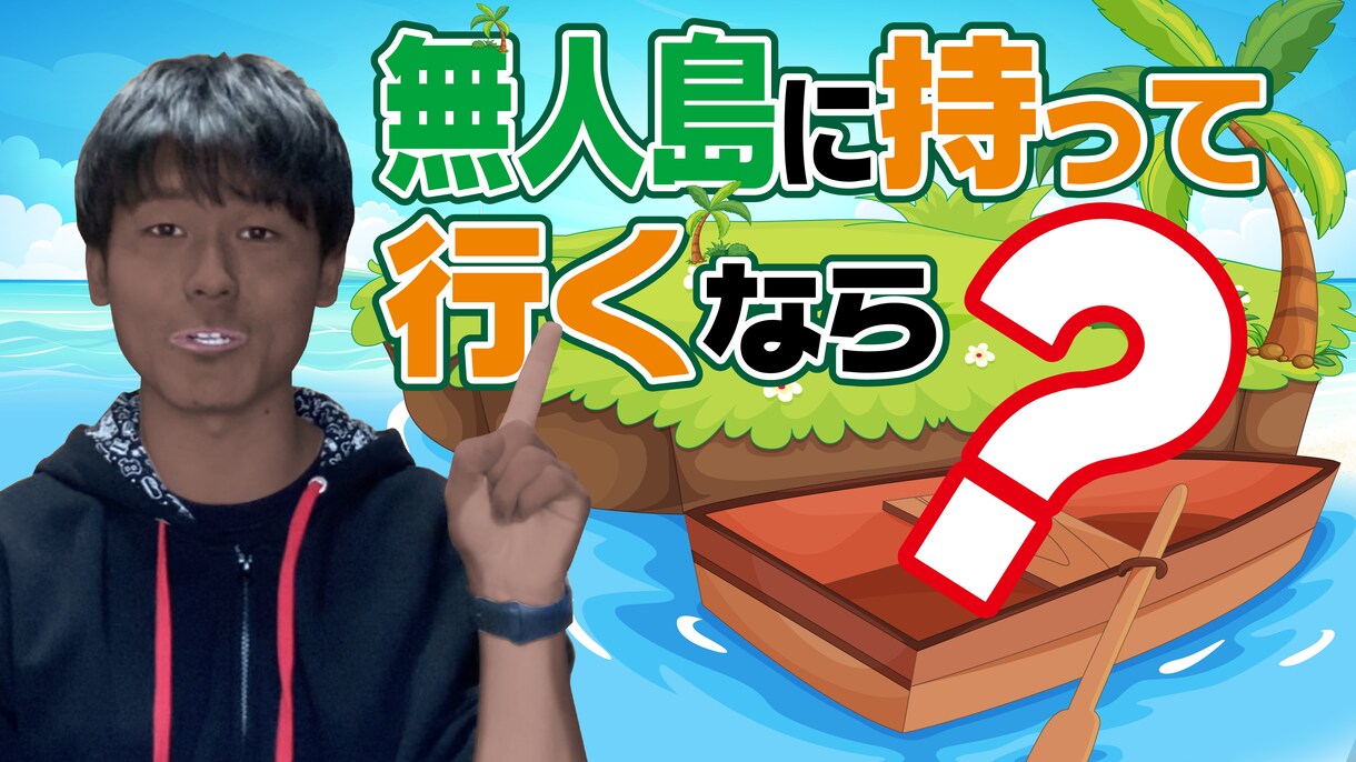 グラフィックデザイナー目線で動画を作ります ありきたりな動画編集に飽きてきている方へ イメージ1